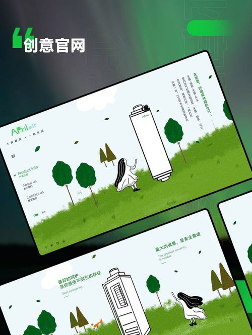 外貿獨立站搭建全攻略 打造高轉化網站的秘訣與優質設計公司推薦
